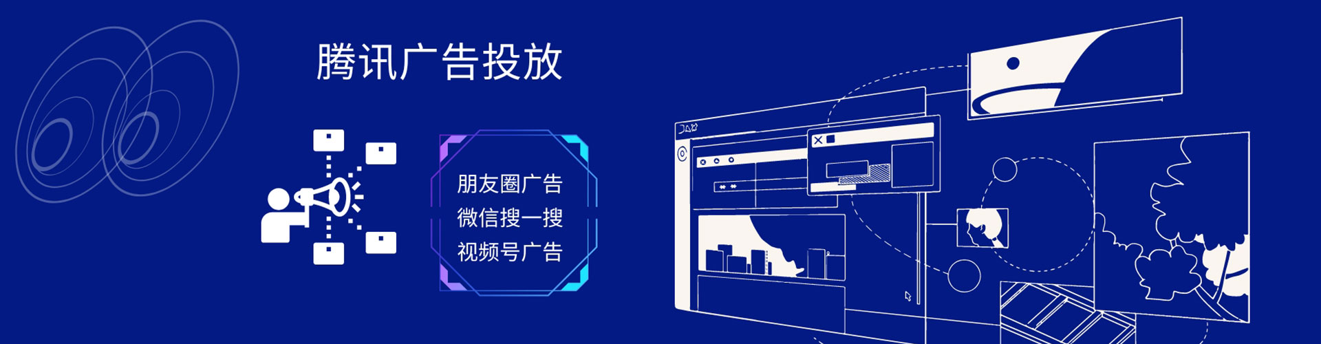 泽库sem托管